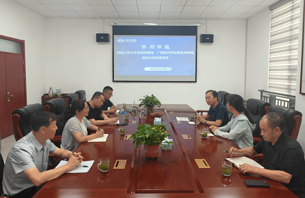 中韩专家携手东正化工，共话漆树生物科技产